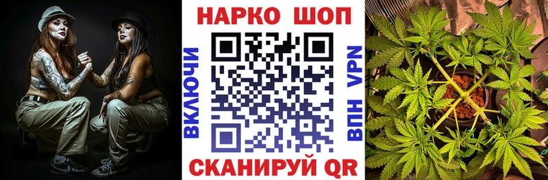 Где купить наркоту Поронайск Гашиш Cocaine гидра сайт МАРИХУАНА Мефедрон