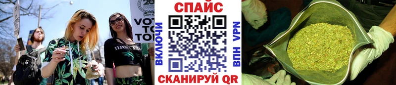 Бутират BDO  Поронайск 