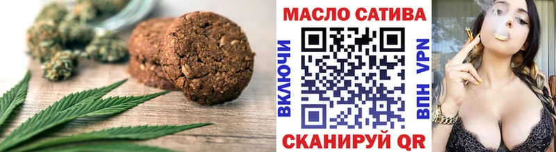 Cannafood марихуана  Поронайск 