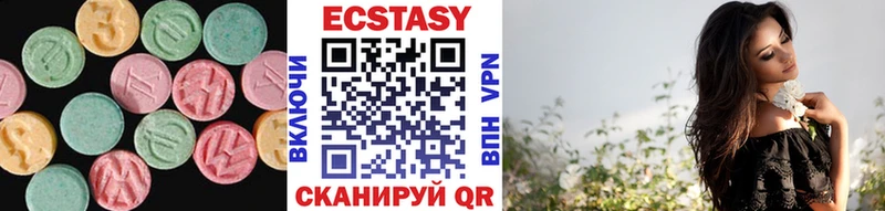 маркетплейс официальный сайт Поронайск Ecstasy 99%