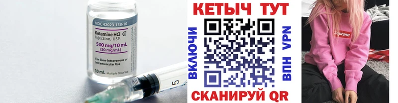 купить наркотики сайты  Поронайск  КЕТАМИН ketamine 
