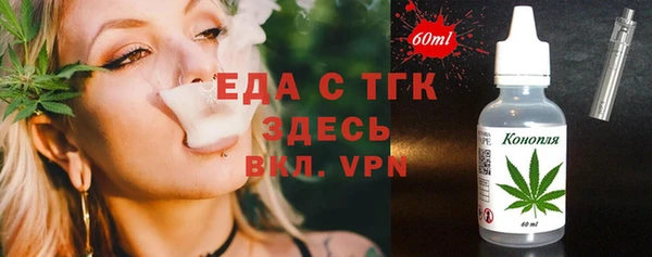 альфа пвп VHQ Алзамай
