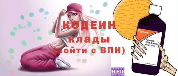 альфа пвп VHQ Алзамай