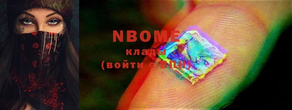 альфа пвп VHQ Алзамай