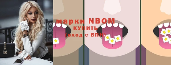 альфа пвп VHQ Алзамай