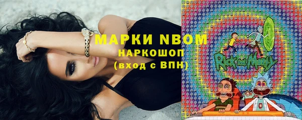 стафф Алексеевка