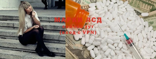 стафф Алексеевка