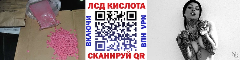 Лсд 25 экстази ecstasy Поронайск
