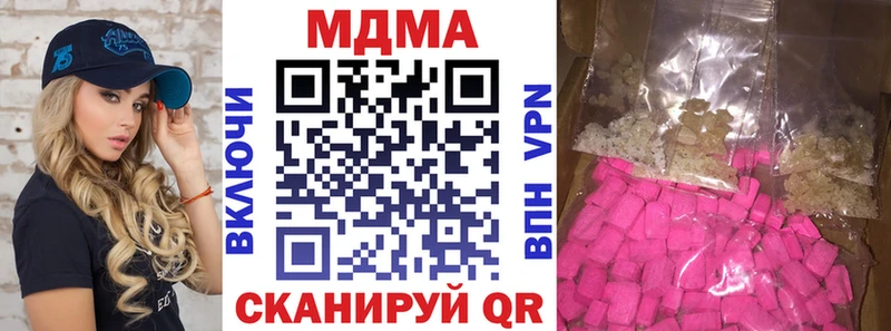 дарк нет клад  Поронайск  МДМА молли 