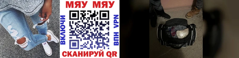 shop формула Поронайск МЯУ-МЯУ VHQ