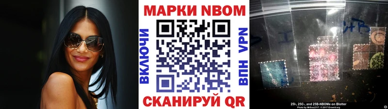 Наркотические марки 1500мкг  Поронайск 