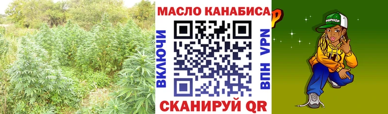 Дистиллят ТГК вейп  купить наркотики цена  Поронайск 