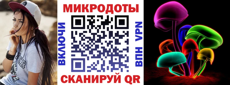 Галлюциногенные грибы мицелий  Поронайск 