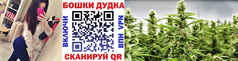 Шишки марихуана LSD WEED  Поронайск 